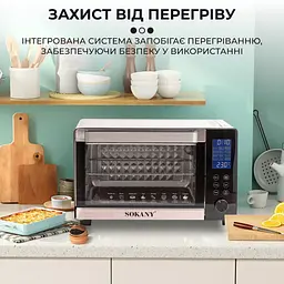 Духовка електрична настільна SOKANY SK-10009 об'ємом 35 літрів з таймером, білий Sokany SK10009 - мініатюра 7