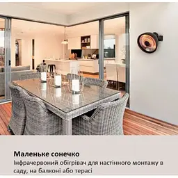 Інфрачервоний обігрівач Blumfeldt Heatbell Wall Smart (2 кВт) - мініатюра 5