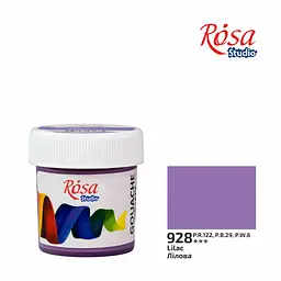 Фарба гуашева Лілова (928) 20 мл ROSA Studio (4823098531685)
