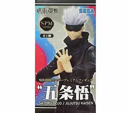 Фігурка Sega Годжо Сатору Gojō Satoru Магічна битва Jujutsu Kaisen 20.0 см WST JK GS 243 - мініатюра 6