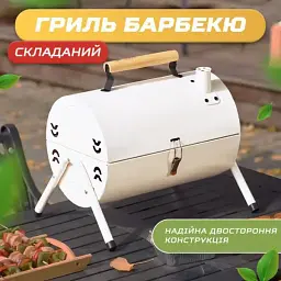 Вугільний гриль TS Kitchen двосторонній портативний з решіткою білий HP452GBE - мініатюра 10