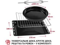 Духовка настільна Perfelli MIRAGE 37 WHITE - мініатюра 7