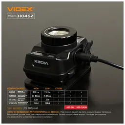 Ліхтар Videx 270Lm 5000K (VLF-H045Z) - мініатюра 2