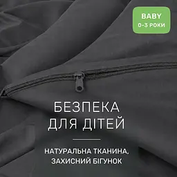 Дитяча постільна білизна MIRSON BABY фланель Marengo 110х160см (2200012799994) - мініатюра 5