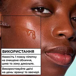 Сироватка для обличчя Garnier Pure Active Salicylic із саліциловою кислотою проти недосконалостей шкіри 30 мл - мініатюра 7