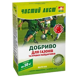Добриво "Чистий лист" для газону, 300 г