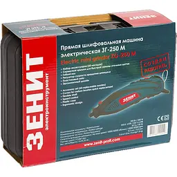 Гравер Зеніт ЗГ-250 М (843851) - мініатюра 8