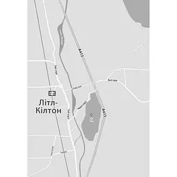Хороша дівчинка, зіпсована кров - Голлі Джексон - мініатюра 21