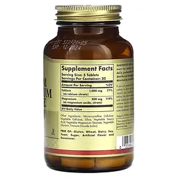 Цитрат Кальцію й Магнію Calcium Magnesium Citrate - 100 таблеток - мініатюра 2