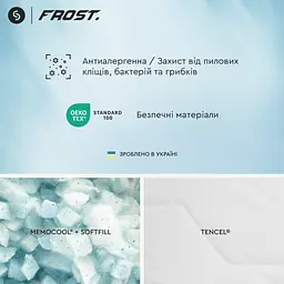Подушка Sonex Frost Curve гібридна з ефектом пам'яті 70 x 50 см (SO102468) - мініатюра 6