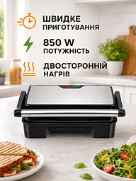 Притискний електрогриль 850 W з антипригарними пластинами та LED-індикатором чорний (49676055) - мініатюра 7