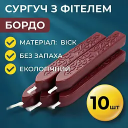 Сургуч з фітелем бордо 10 шт. - мініатюра 2