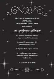 Вічерлі. Книга 1 - Анналіза Ейвері - мініатюра 12