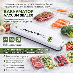 Вакууматор для продуктів Vacuum Sealer - мініатюра 2