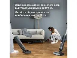 Миючий вертикальний пилосос Rowenta X-Clean 5 Pro GZ5435E0 1 в 1 - мініатюра 7