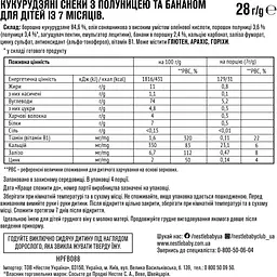 Кукурудзяні снеки Gerber з полуницею та бананом 56 г (2 п. x 28 г) - мініатюра 5
