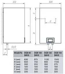 Водонагрівач GORENJE OGB 150 SMV9 (410377) - мініатюра 2