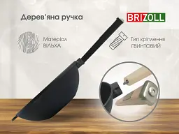 Сковорода Brizoll Wok чавунна з дерев'яною ручкою Black 26 см (W26HP1-6) - мініатюра 9
