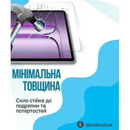 Скло захисне BeCover OnePlus Pad 3 / Pad 2 Pro 13.2" (714753) - мініатюра 3