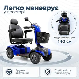 Электроскутер HS-520 Doctor Life (HS-520-2181) - миниатюра 6