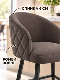 Стілець Страсбург з ромбами Хокер для барної стійки, висота сидіння 77 см, темно-коричневий (49676407) - мініатюра 4