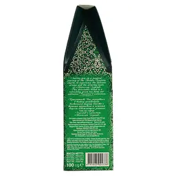 Чай Hyleys Moroccan Legend 100 г - мініатюра 5