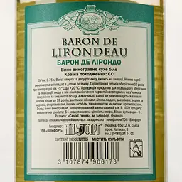 Вино Baron de Lirondeau, біле, сухе, 11%, 0,75 л - мініатюра 3