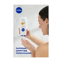 Гель для душу Nivea Apricot & Apricot Seed Oil Soft Care Shower 250 мл (9005800317533) - мініатюра 4