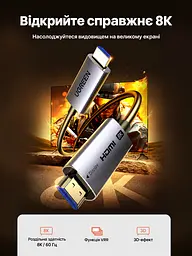 Оптоволоконний кабель HDMI UGREEN HD183 2.1 8K 60 Гц 15 м чорний (55505) - мініатюра 2