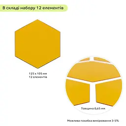 Дзеркальний декор акриловий самоклеючий 125*105мм золото,12шт (D) SW-00002517 - мініатюра 2