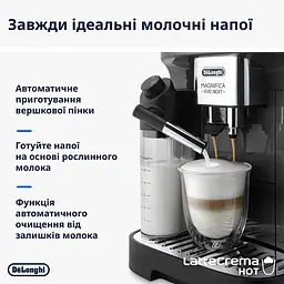 Кавомашина Delonghi ECAM 310.60 GB - мініатюра 4