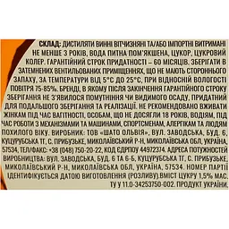 Бренді Armen Bagranyan 3 роки ординарний 37% 0.25 л - мініатюра 6