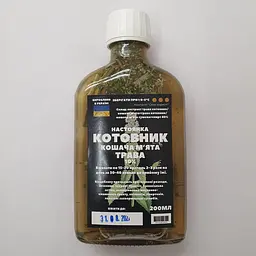 Настоянка на траві котовник котяча м'ята 200 мл
