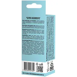 Бальзам для губ Beauty Derm SPF 15 Coco Dream 10 мл - мініатюра 4