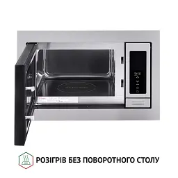 Повновбудована мікрохвильова піч Perfelli BM 255 BIX - мініатюра 2