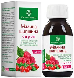 Сироп Малина - шипшина 100 мл Рослина Карпат