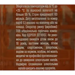 Уцінка. Горілка Хлібний Дар Класична, 40%, 1 л (337180) - мініатюра 7