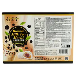 Тістечко моті Bamboo House Bubble Tea 240 г - мініатюра 3
