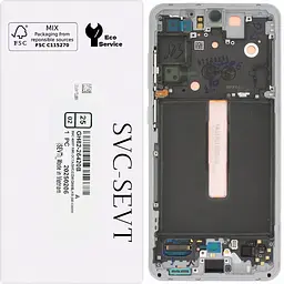 Дисплей Samsung G990 Galaxy S21 FE 5G чорний, Amoled, сервісне пакування, з рамкою сріблястого кольору, White, GH82-26420B