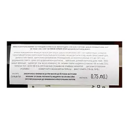 Вино Bernard Defaix Chablis 1 Cru Cote Lechet Sans Soufre 2022 біле сухе 12% 0.75 л - мініатюра 4