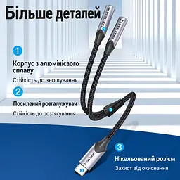 Адаптер-розгалужувач для гарнітури Vention кабель завдовжки 0,3 м ЦАП DAC штекер USB-C на гніздо 3,5 мм для аудіо та окреме гніздо 3,5 мм для мікрофона джерело має підтримувати передавання аудіо через USB-C для мобільного караоке та прямих трансляцій для відеочатів сірий (BGPHY) - мініатюра 4