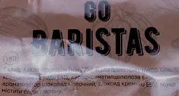 Гарячий шоколад «Go Baristas», 1 кг - мініатюра 2
