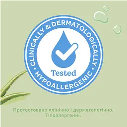 Уцінка. Набір вологі серветки Huggies Natural Care 224 шт. (4 уп. по 56 шт.)  - мініатюра 7