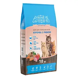Сухий корм для стерилізованих кішок і кастрованих котів Home Food Adult з куркою та рибою 10 кг