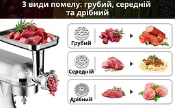 Кухонний комбайн 3 в 1 1400 Вт міксер, м'ясорубка та соковитискач - мініатюра 9