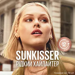 Хайлайтер для обличчя Maybelline New York Sunkisser №21 рідкий 4.7 мл - мініатюра 7