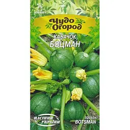 Насіння Кабачок Насіння України Боцман 2 г (662000)