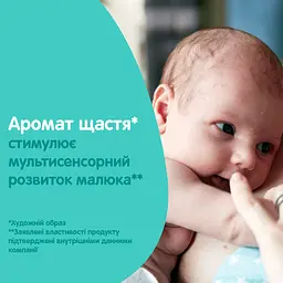 Олія для тіла Johnson’s Baby Ніжність бавовни 200 мл - мініатюра 7