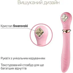 Пульсатор із підігрівом Zalo Sweet Magic Desire Fairy Pink турбо режим - мініатюра 3