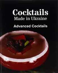Advanced Cocktails